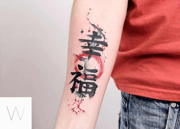 Beste Chinese tattoo: betekenissen en 30 tattoo ideeën JN-75